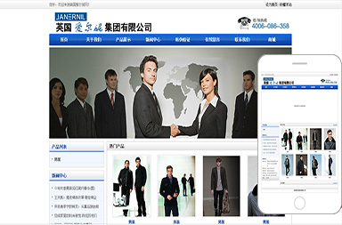 英國(guó)愛(ài)爾妮