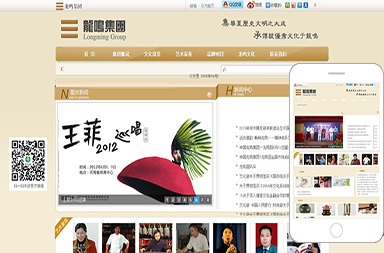 中國龍鳴集團(tuán)有限公司