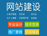 網(wǎng)站建設(shè)更新需要注意什么問題？