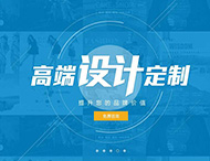 鄭州網(wǎng)站建設(shè)為您分析網(wǎng)站頁腳設(shè)計(jì)應(yīng)包含哪些內(nèi)容？