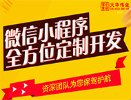 鄭州小程序開發(fā)有哪些流程？