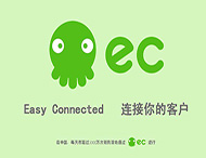 客戶管理軟件如何幫助企業(yè)提升轉(zhuǎn)化率？