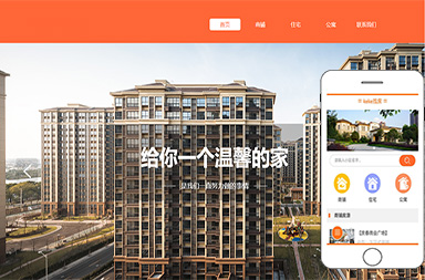 杭州麥科房地產營銷策劃有限公司