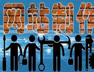 為什么不能選用太廉價的網(wǎng)站建設(shè)？