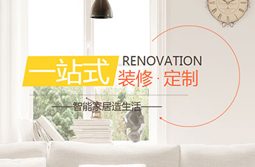 室內(nèi)裝飾網(wǎng)站開(kāi)發(fā)