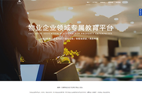 教育平臺網(wǎng)站建設(shè)